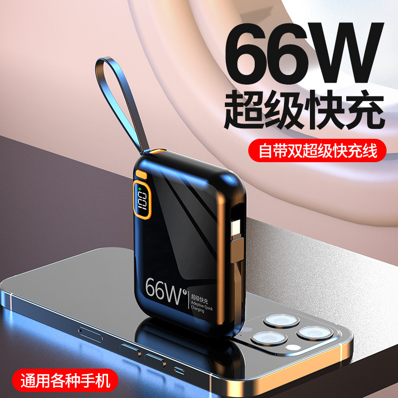 New 66W Super Fast Charging Mini Power Bank 20000 Mah Comes with Cable Porta